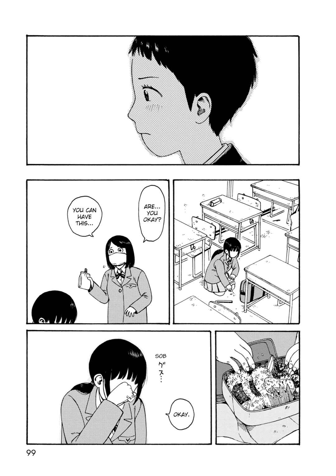 Page 13 Chapter 74 The Wandering of Girls Pair No. 7