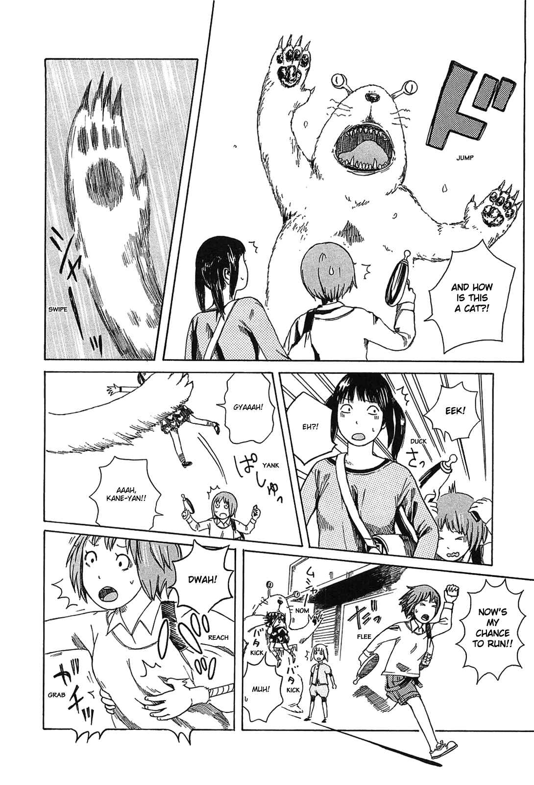 Page 12 Chapter 7 The Wandering of Girls Pair No. 7