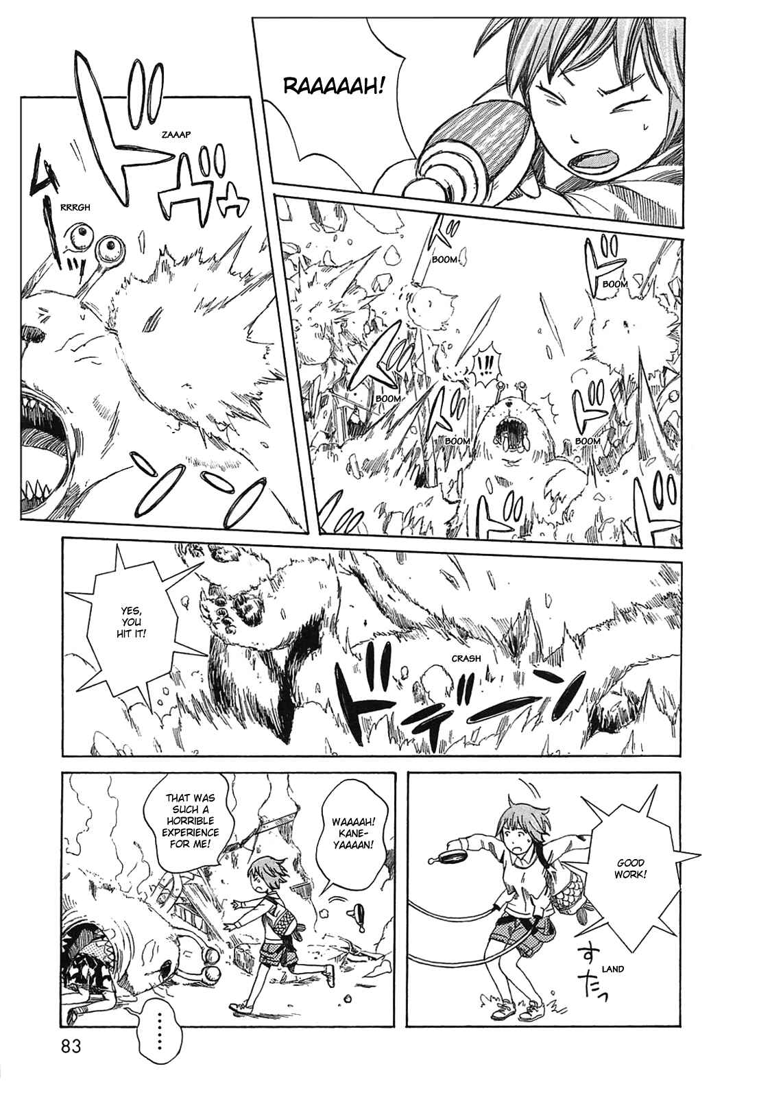Page 15 Chapter 7 The Wandering of Girls Pair No. 7