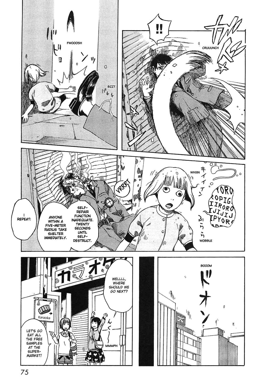 Page 7 Chapter 7 The Wandering of Girls Pair No. 7
