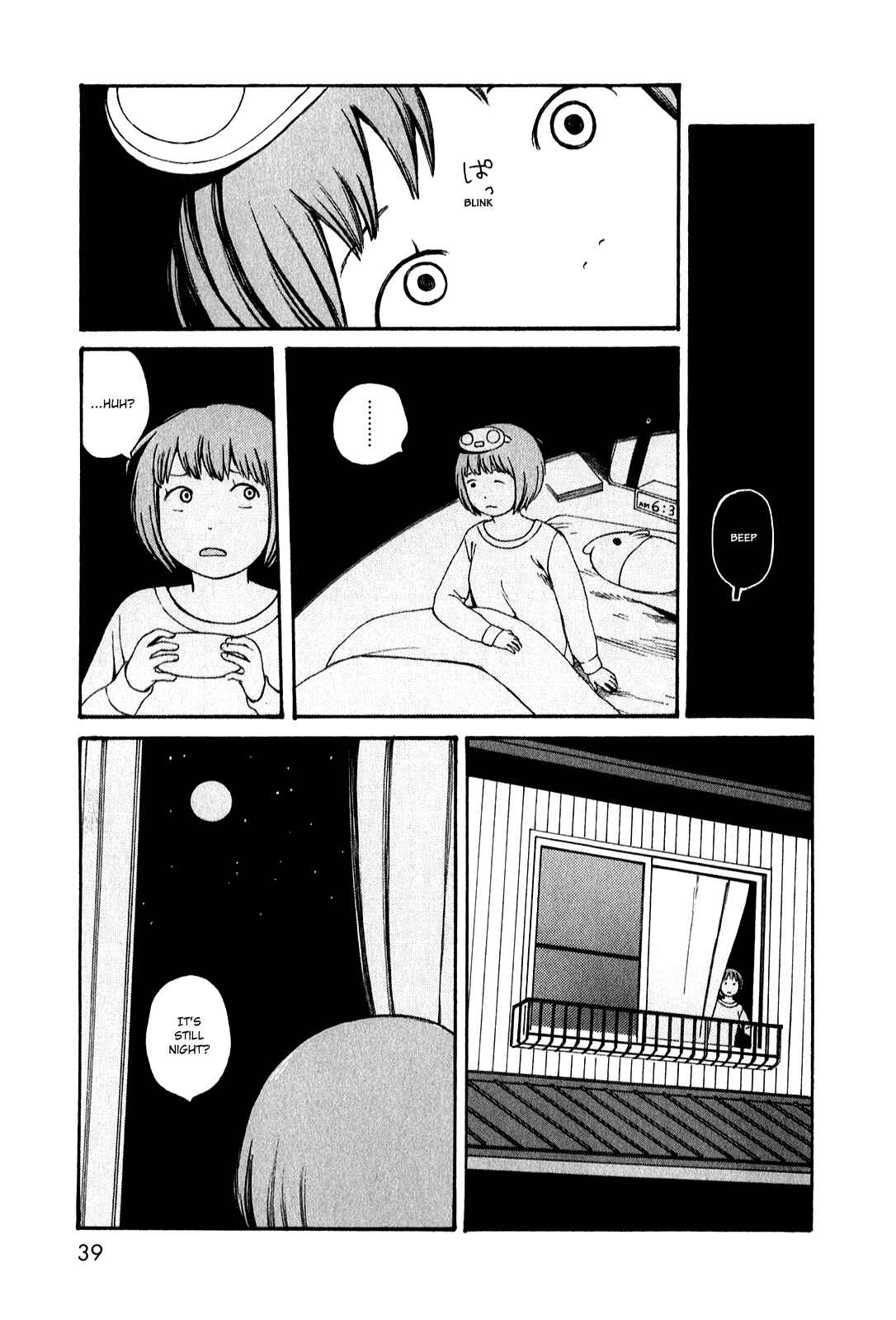 Page 3 Chapter 51.3 The Wandering of Girls Pair No. 7
