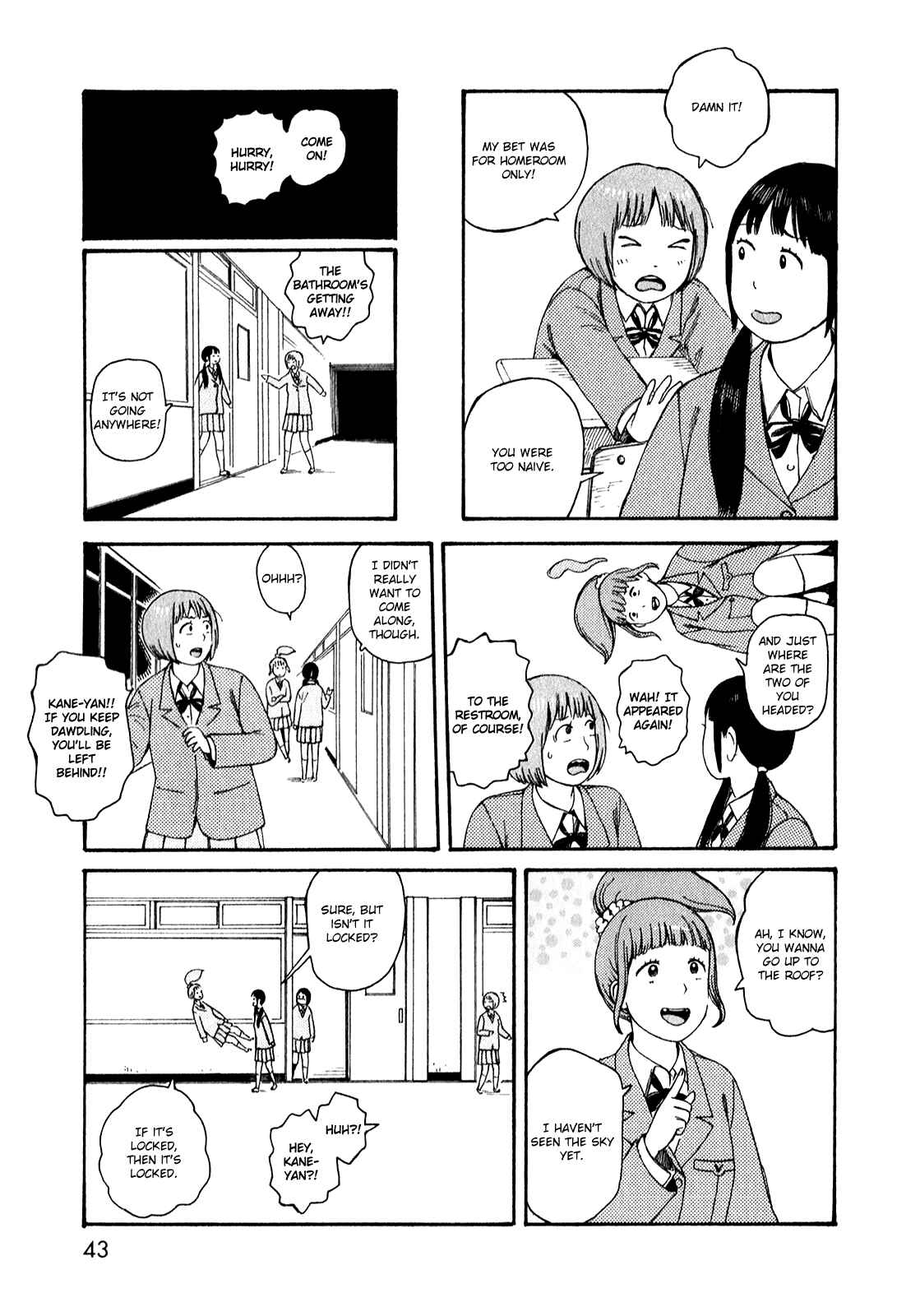 Page 7 Chapter 51.3 The Wandering of Girls Pair No. 7