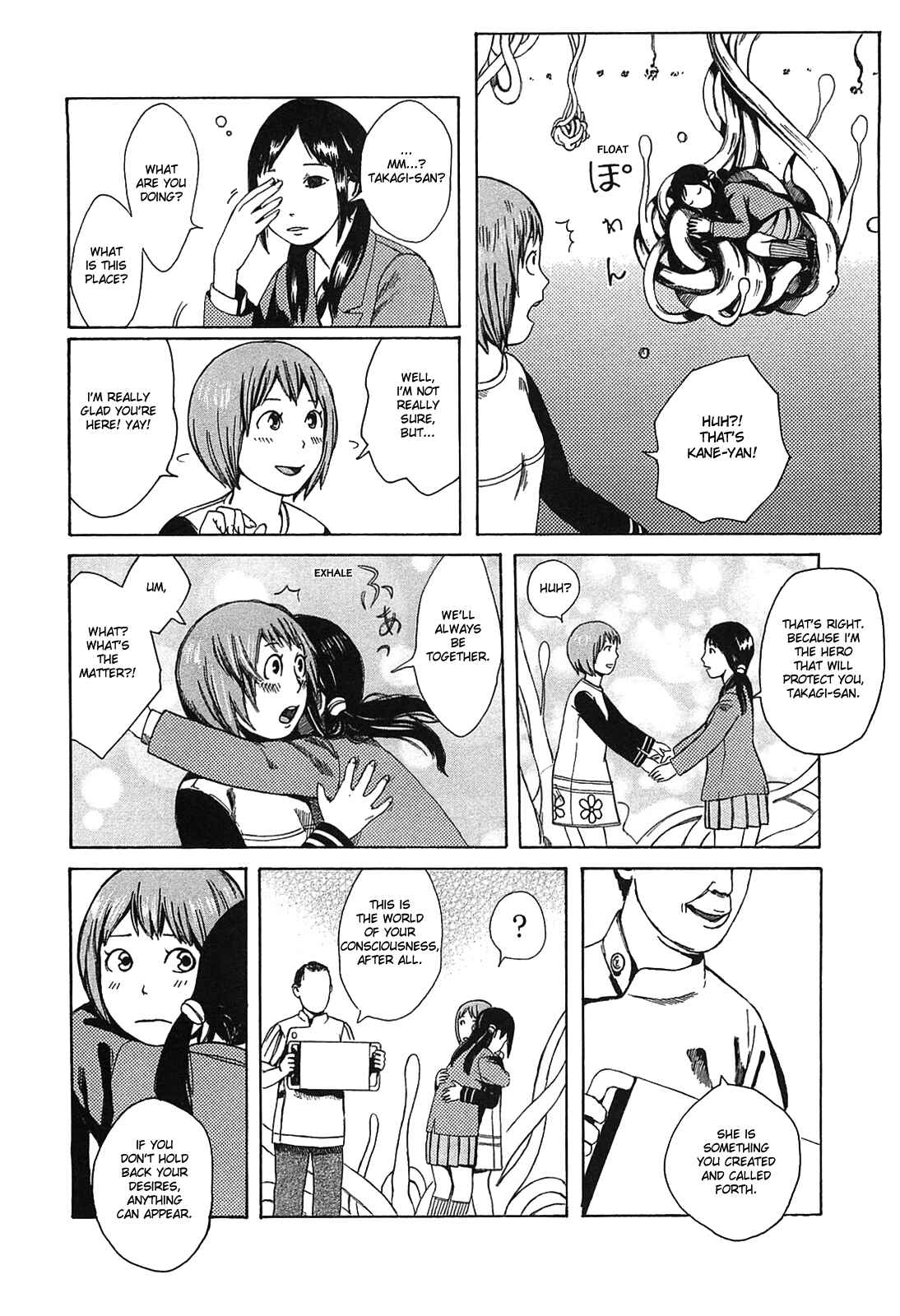Page 12 Chapter 10 The Wandering of Girls Pair No. 7