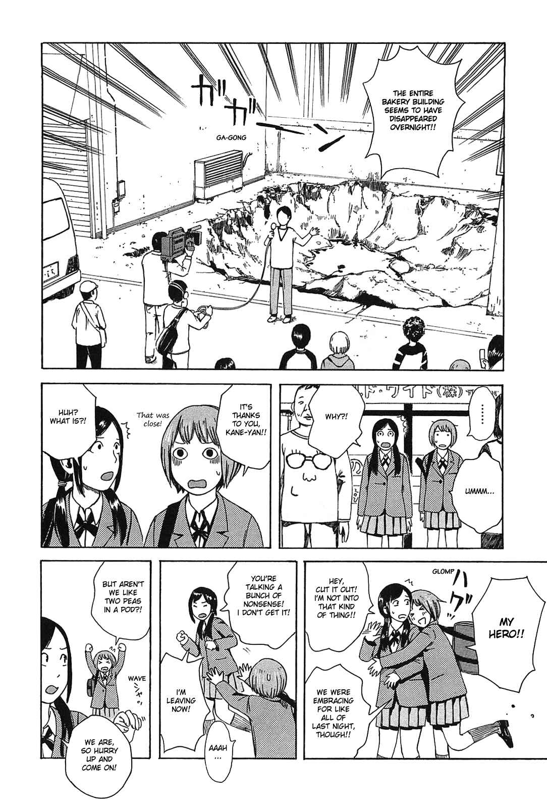 Page 16 Chapter 10 The Wandering of Girls Pair No. 7