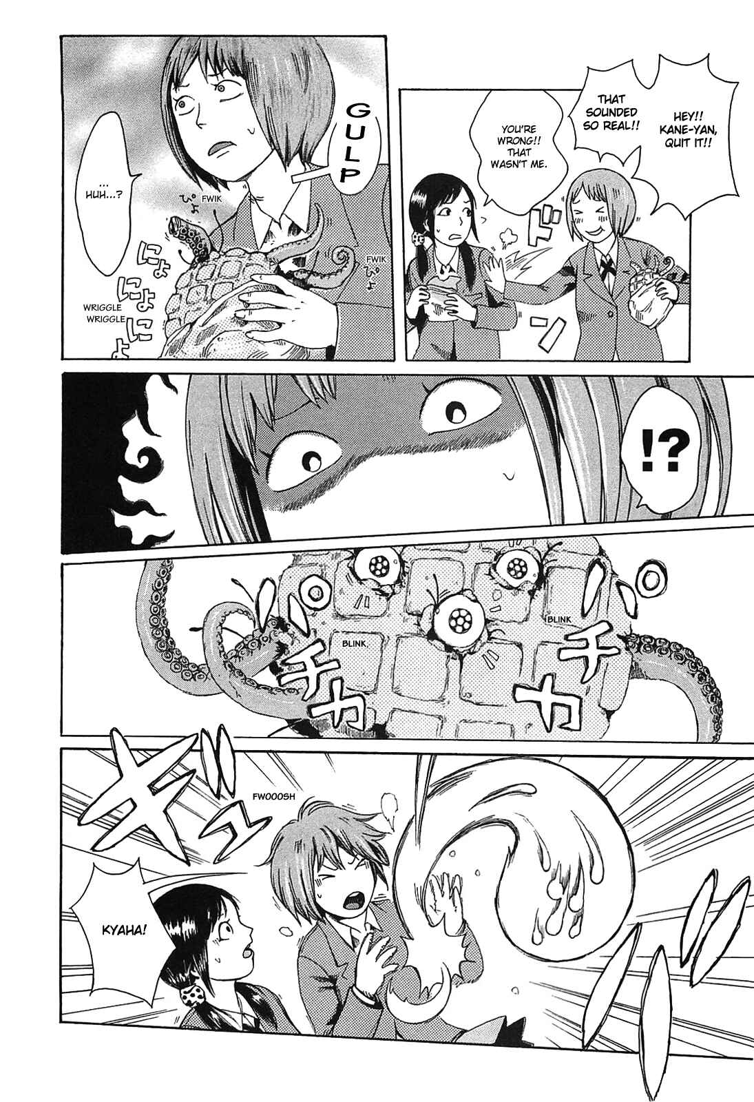 Page 4 Chapter 10 The Wandering of Girls Pair No. 7