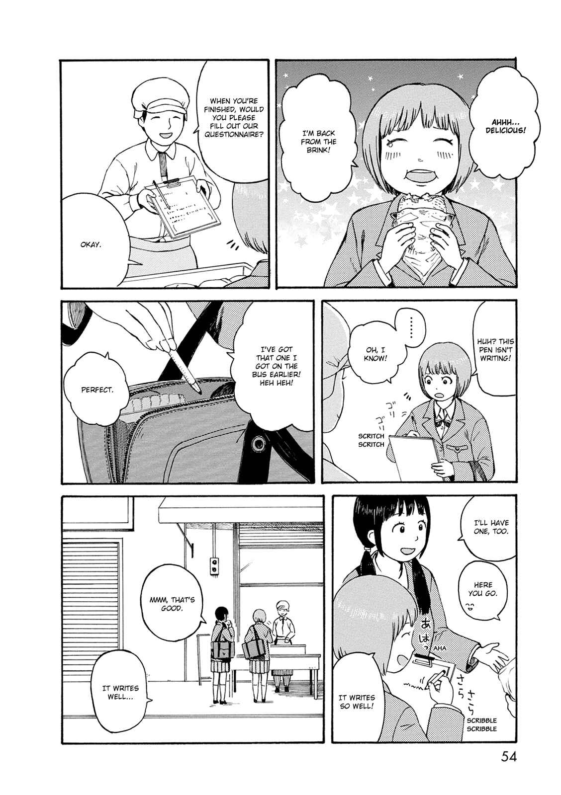Page 16 Chapter 54 The Wandering of Girls Pair No. 7
