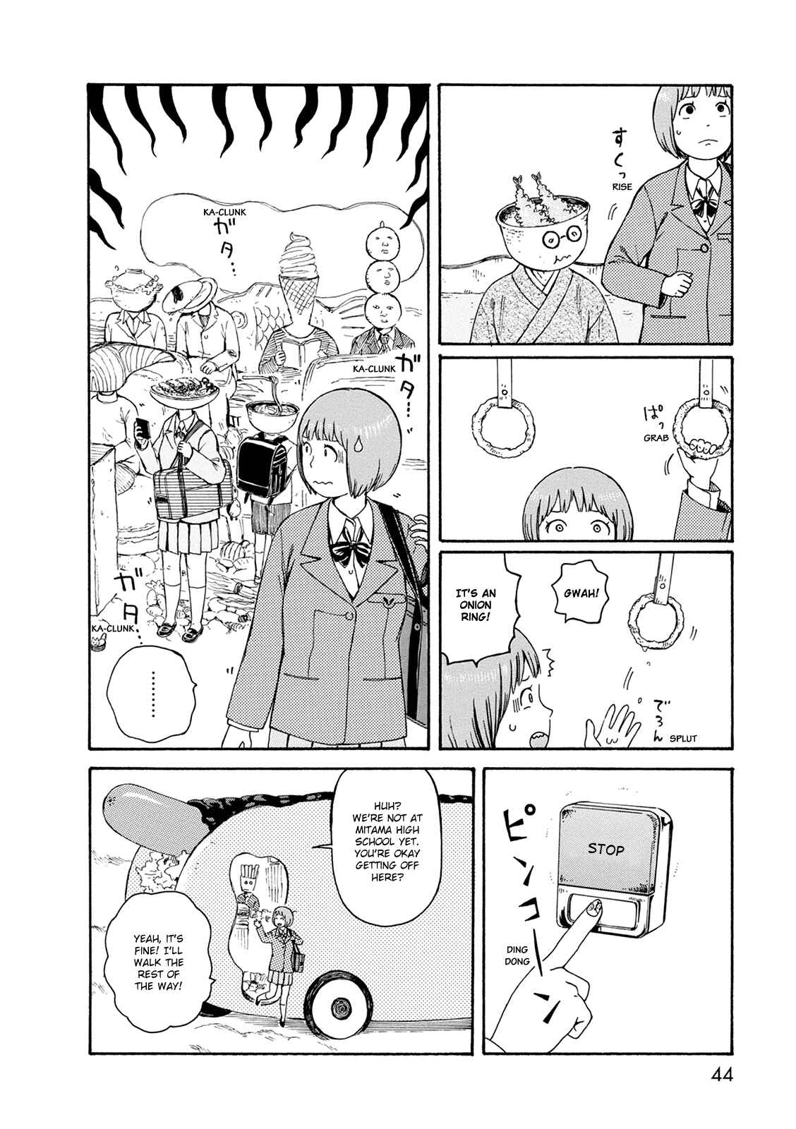 Page 6 Chapter 54 The Wandering of Girls Pair No. 7