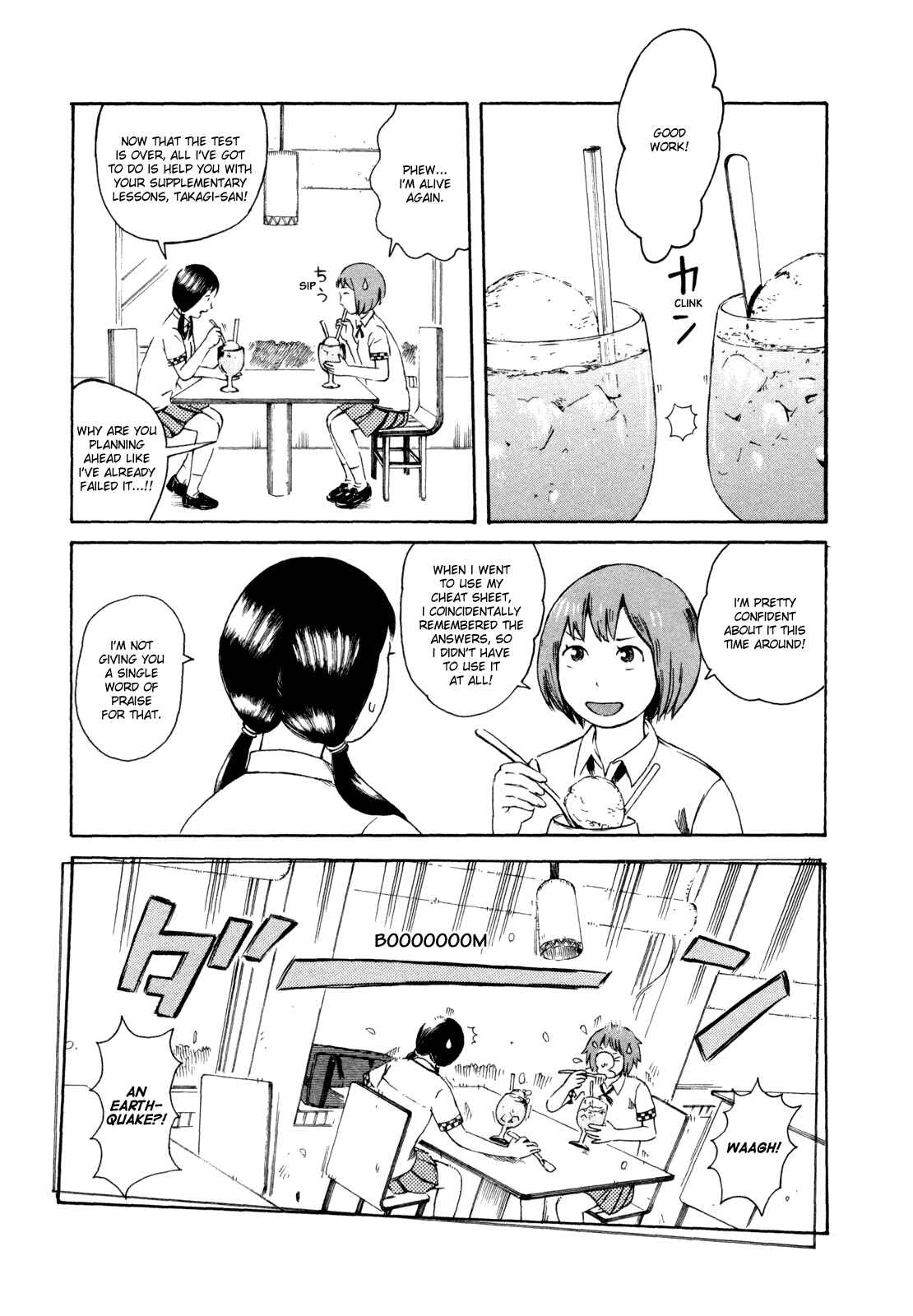 Page 1 Chapter 26 The Wandering of Girls Pair No. 7