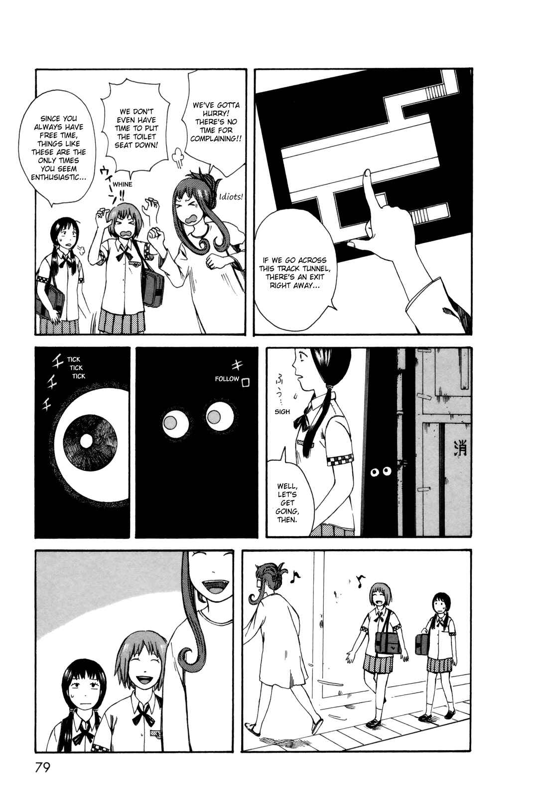 Page 11 Chapter 26 The Wandering of Girls Pair No. 7