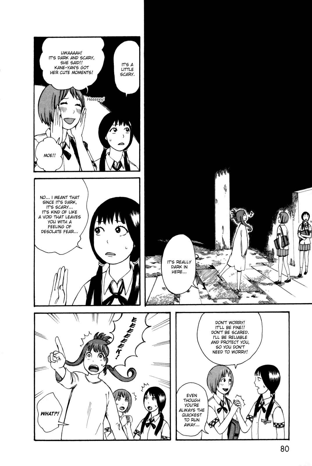 Page 12 Chapter 26 The Wandering of Girls Pair No. 7
