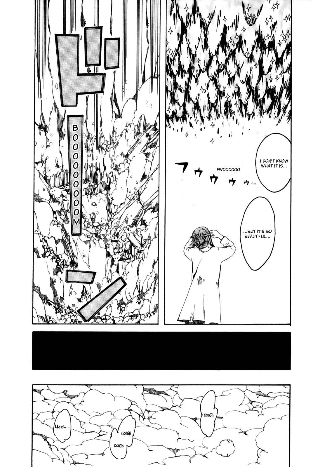 Page 18 Chapter 26 The Wandering of Girls Pair No. 7