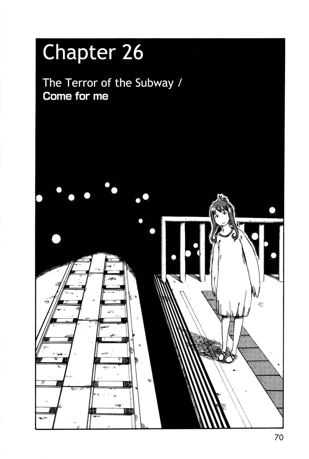 Page 2 Chapter 26 The Wandering of Girls Pair No. 7