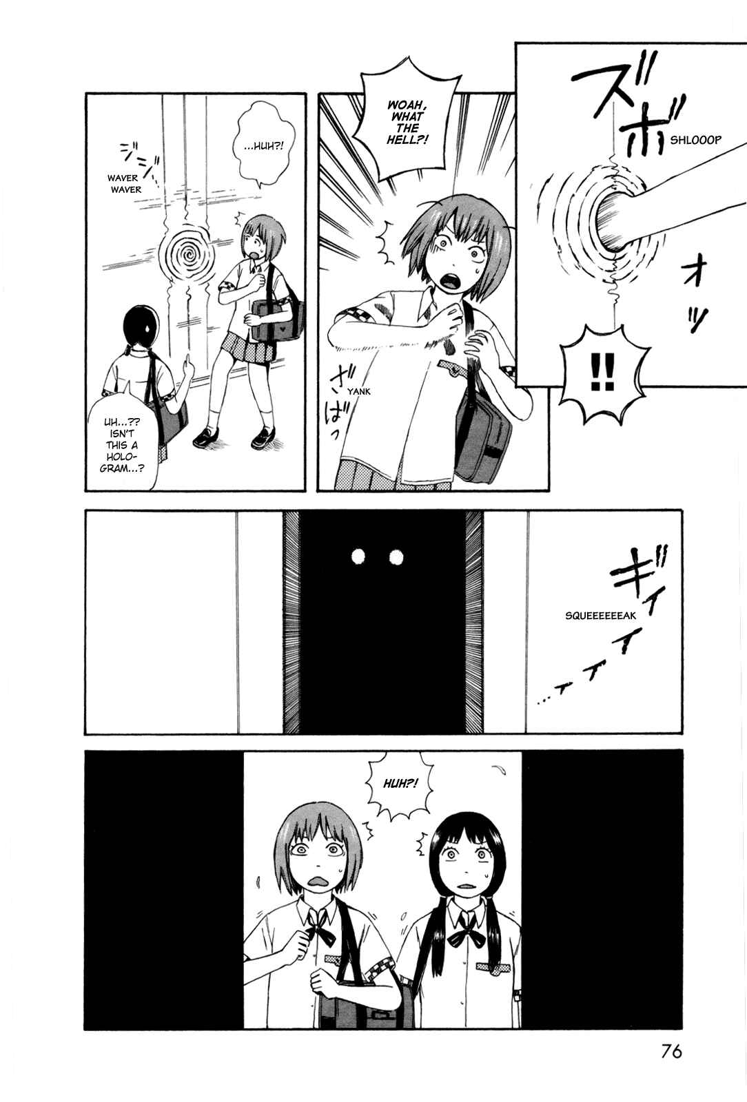 Page 8 Chapter 26 The Wandering of Girls Pair No. 7