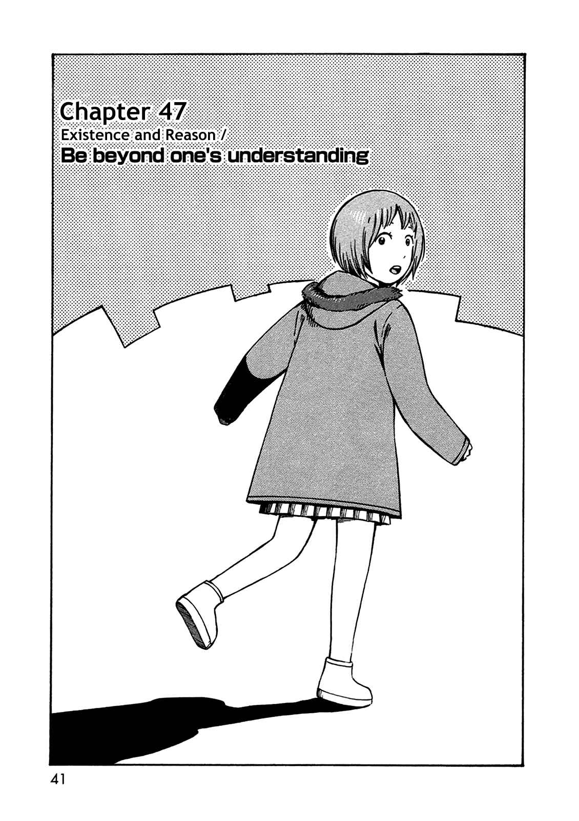 Page 1 Chapter 47 The Wandering of Girls Pair No. 7