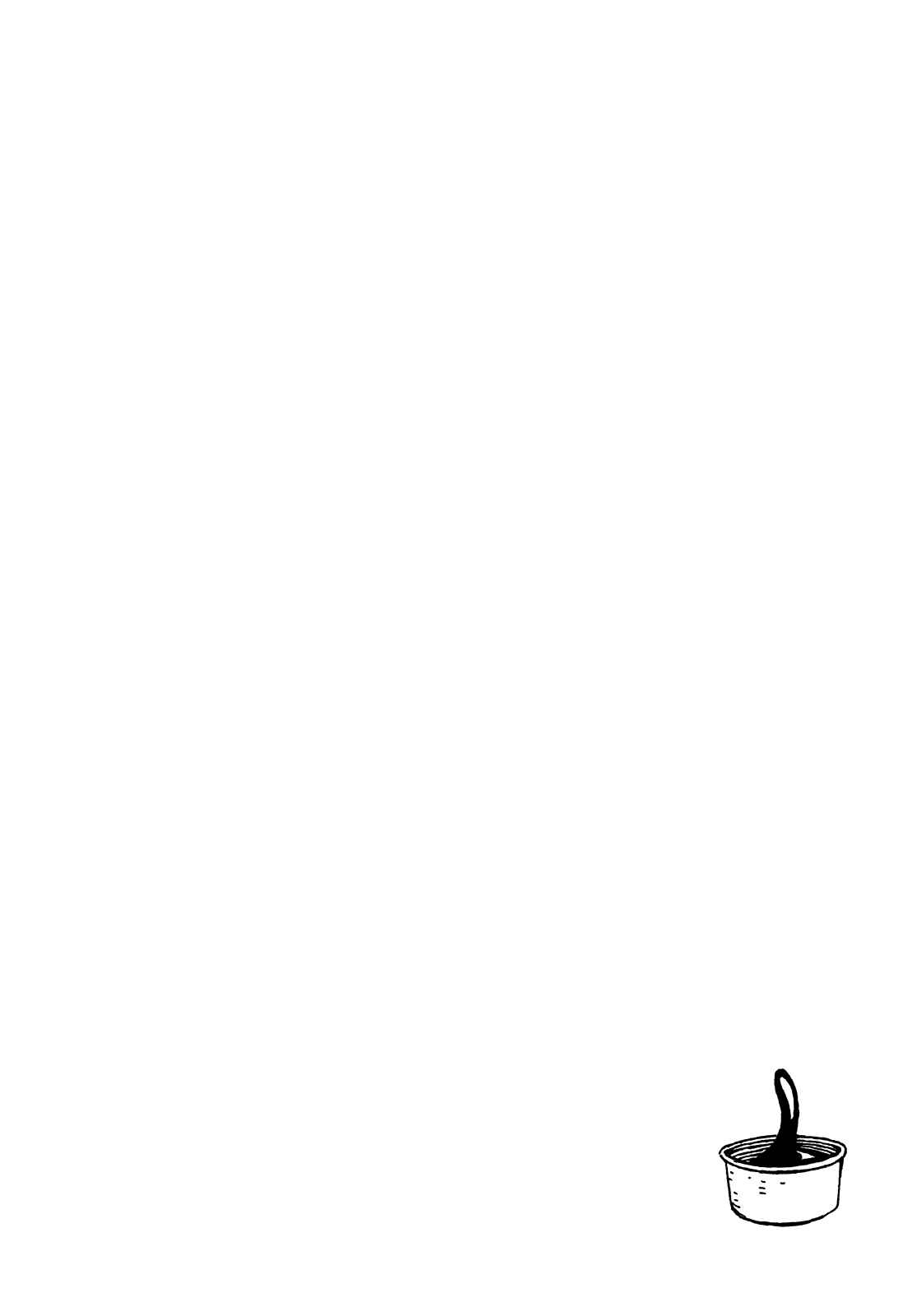 Page 16 Chapter 47 The Wandering of Girls Pair No. 7