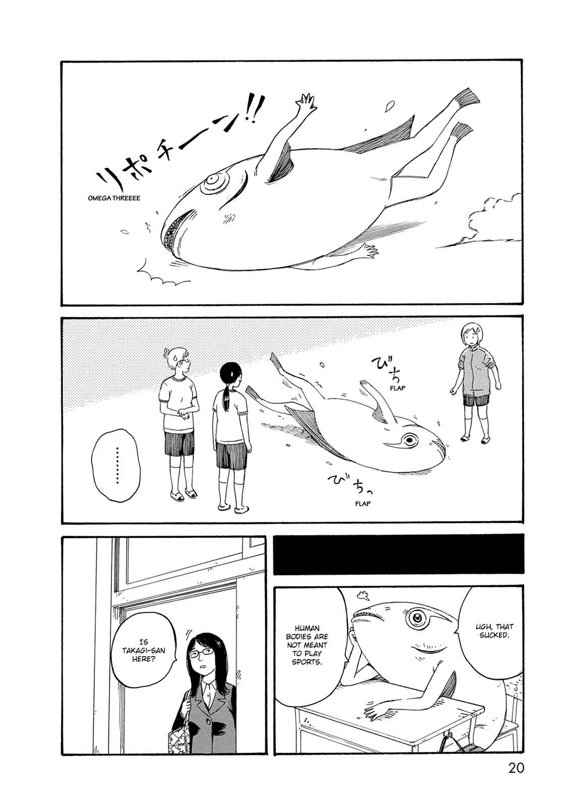 Page 20 Chapter 53 The Wandering of Girls Pair No. 7