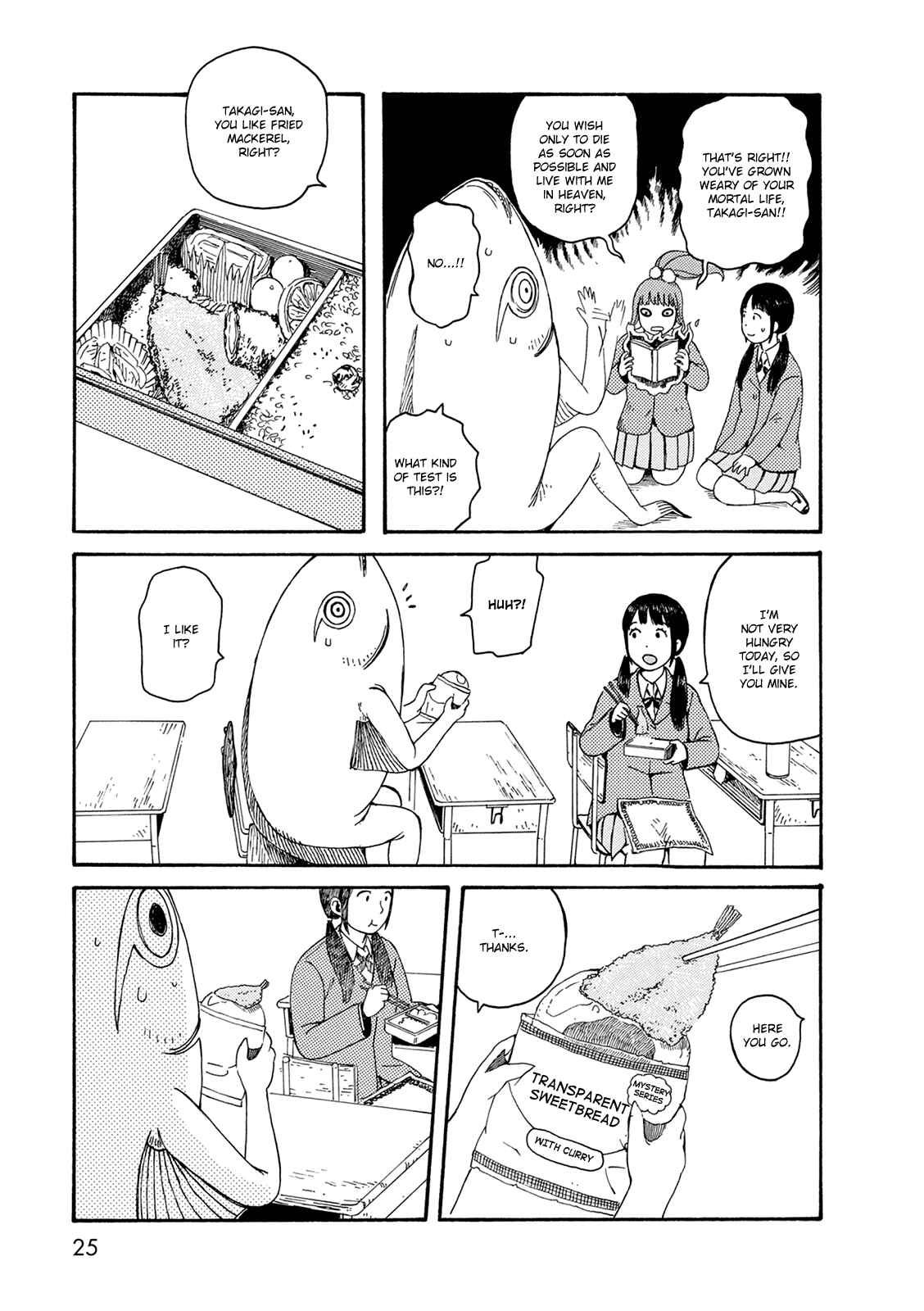 Page 25 Chapter 53 The Wandering of Girls Pair No. 7