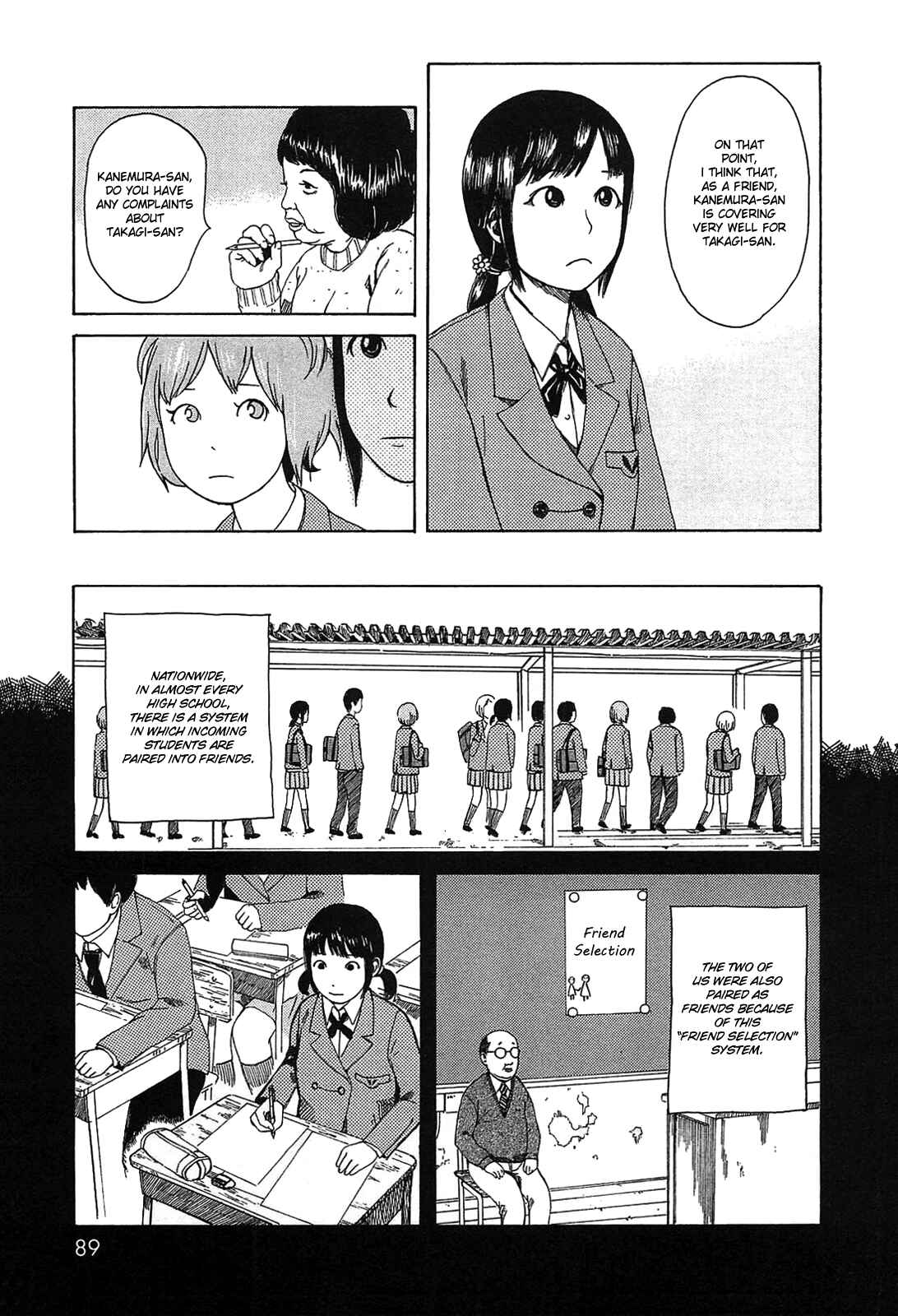Page 3 Chapter 8 The Wandering of Girls Pair No. 7