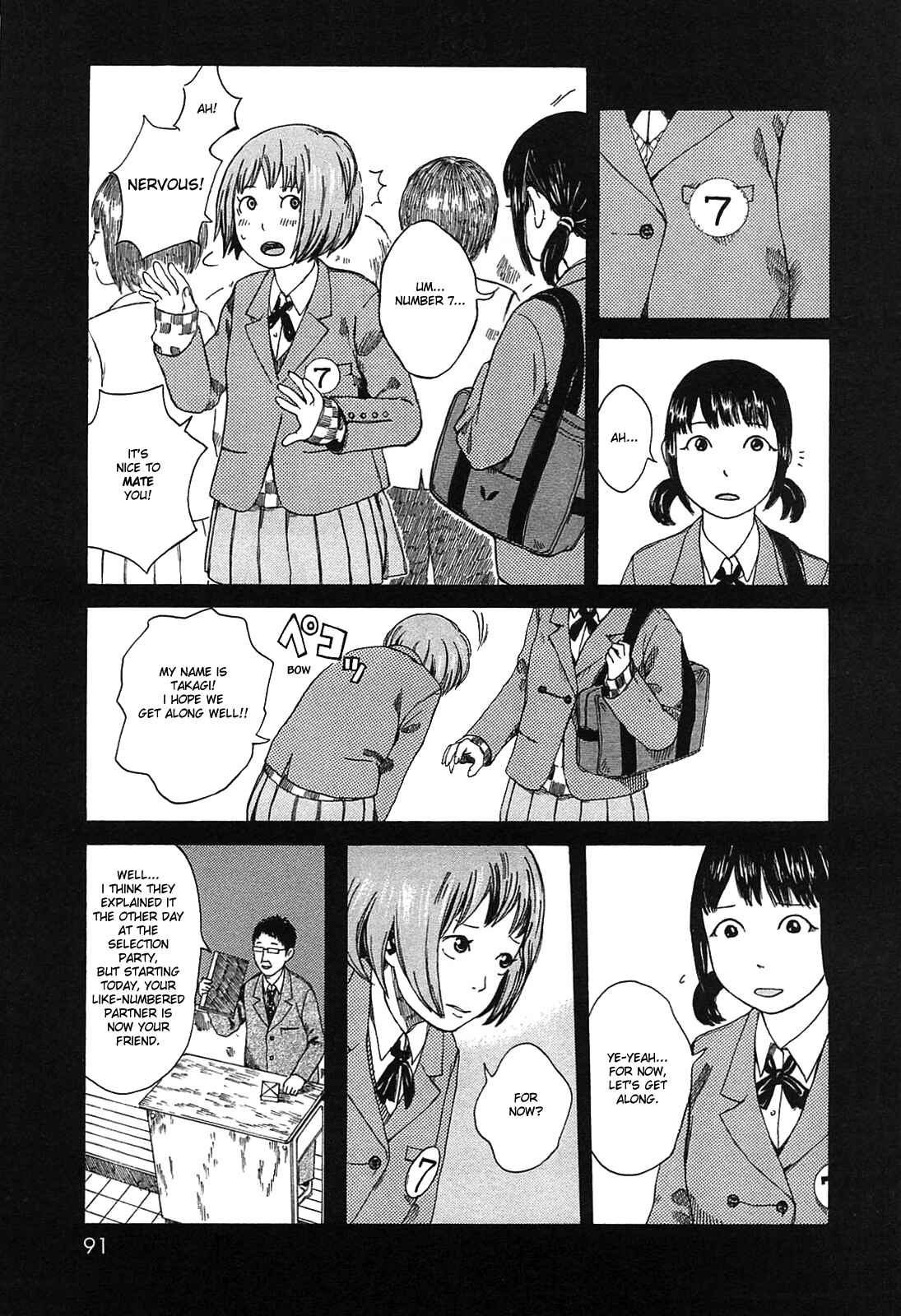 Page 5 Chapter 8 The Wandering of Girls Pair No. 7