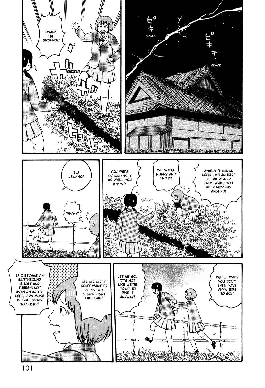 Page 11 Chapter 51.6 The Wandering of Girls Pair No. 7