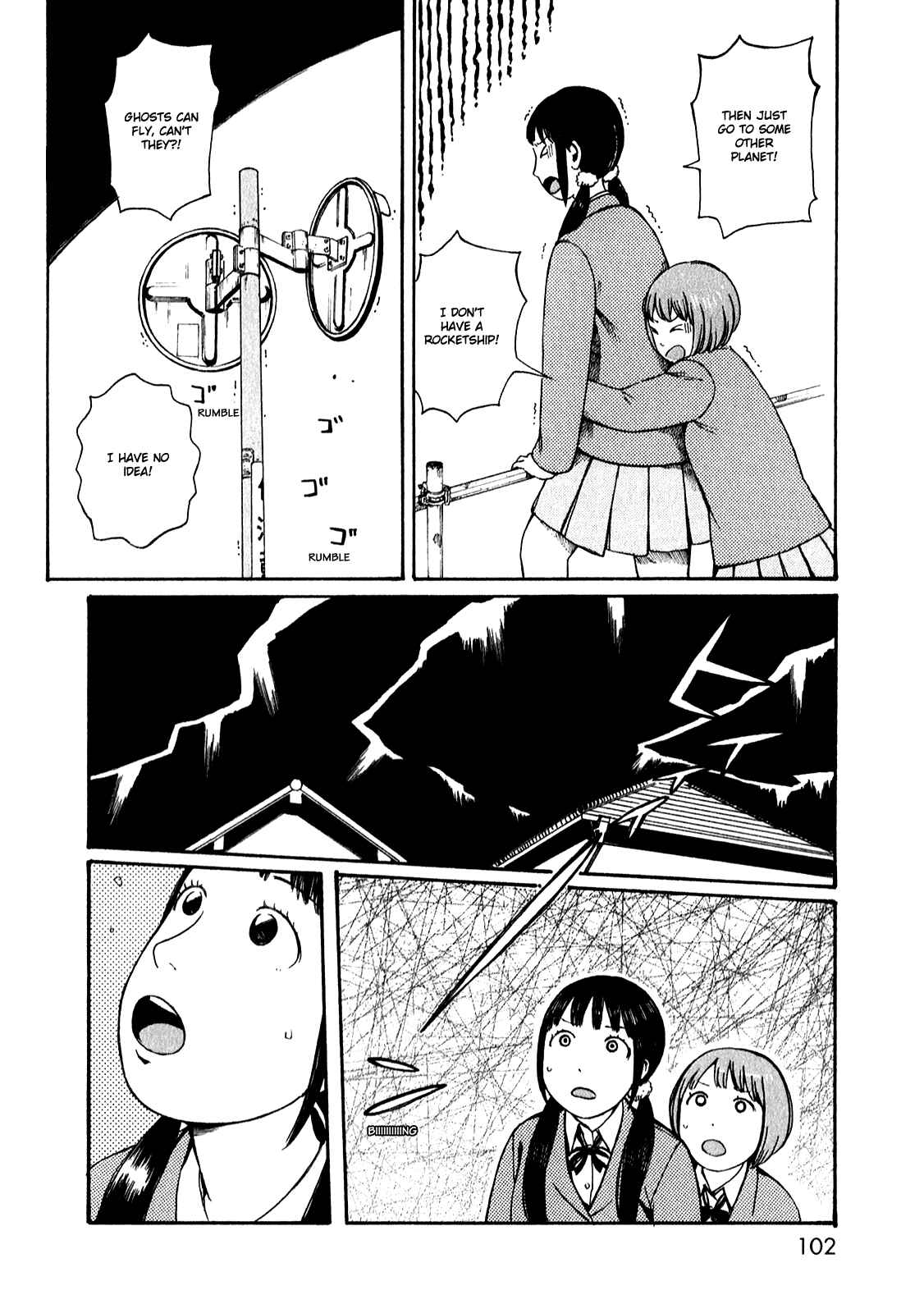 Page 12 Chapter 51.6 The Wandering of Girls Pair No. 7