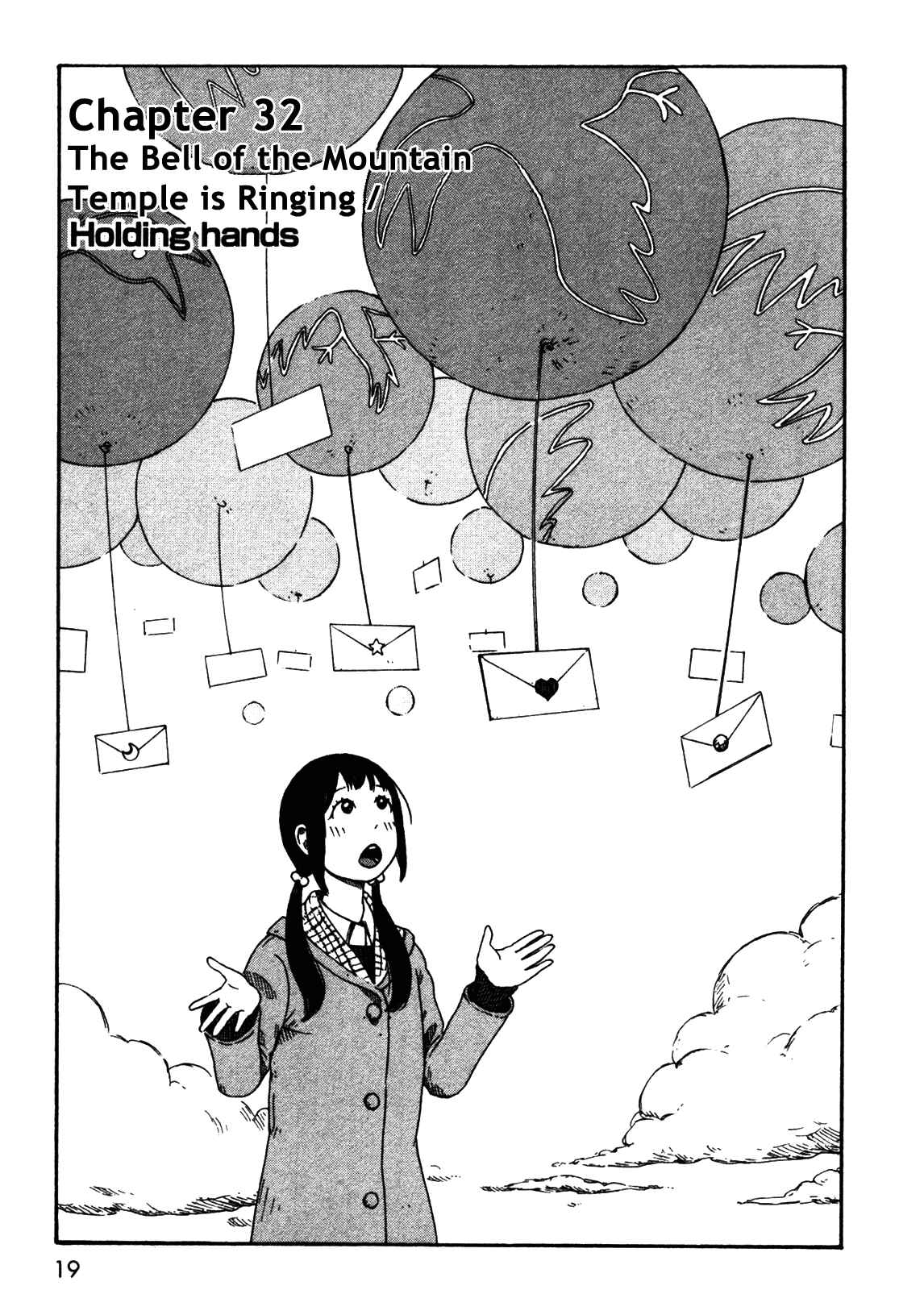 Page 1 Chapter 32 The Wandering of Girls Pair No. 7