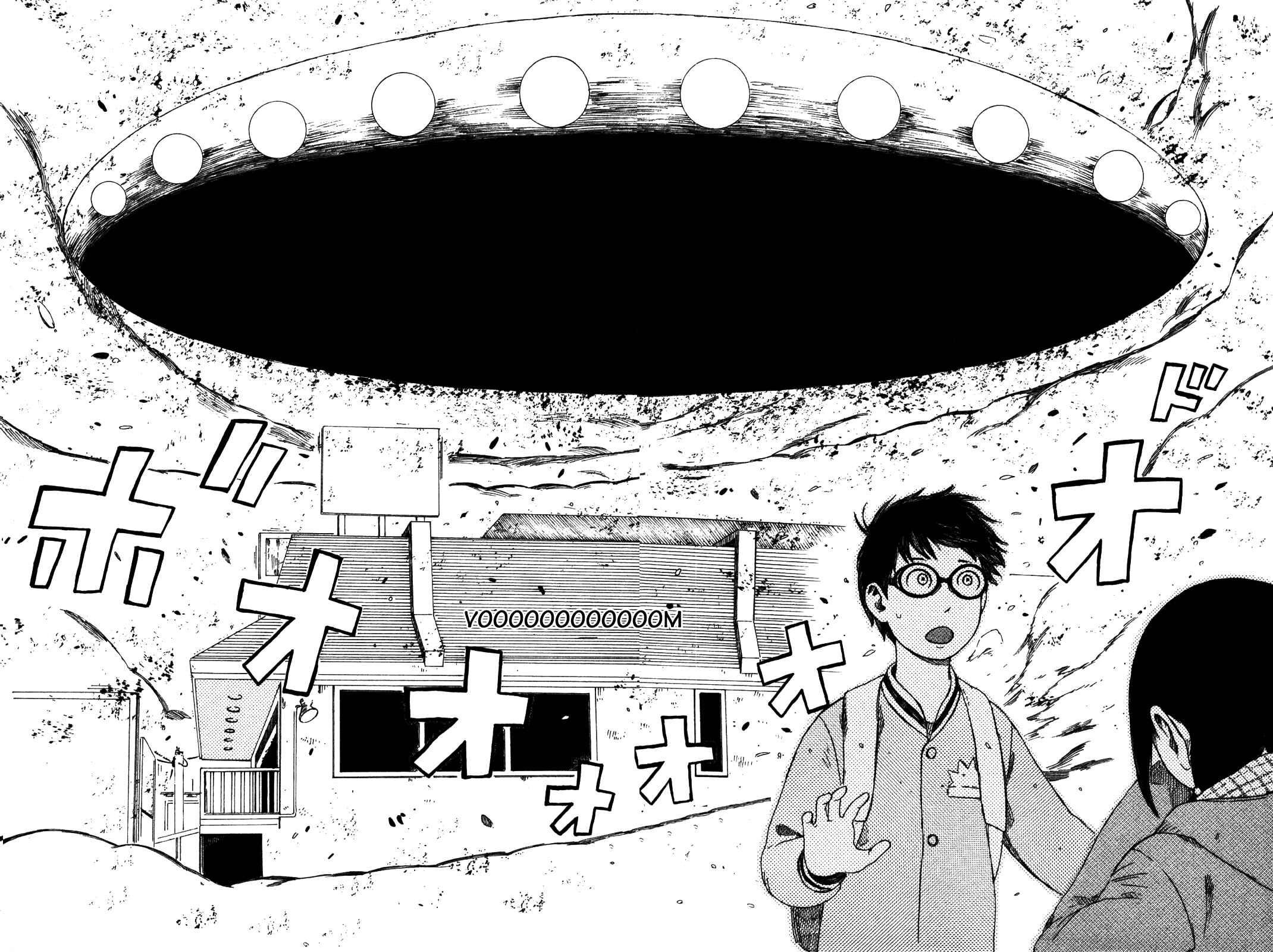 Page 10 Chapter 32 The Wandering of Girls Pair No. 7