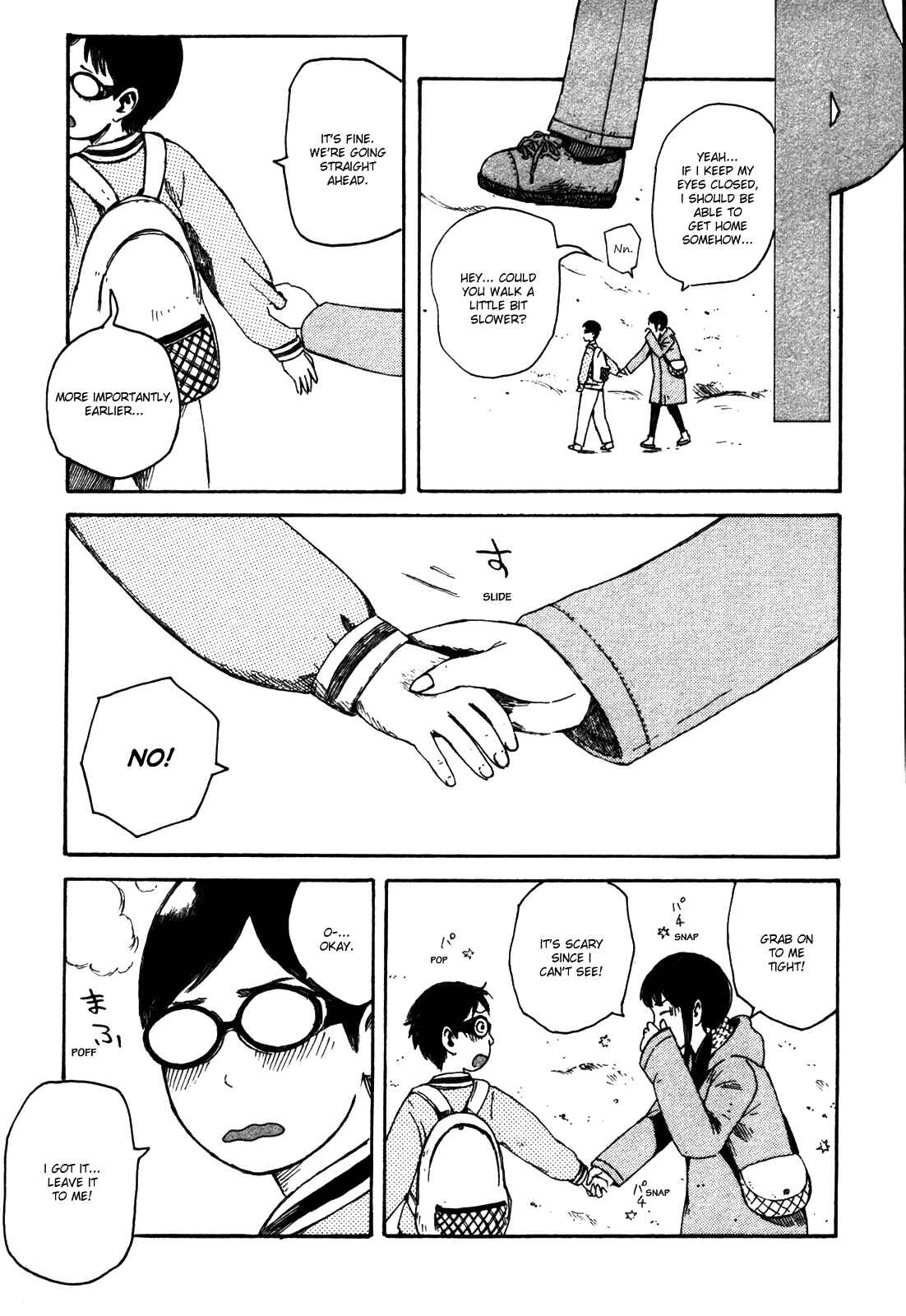 Page 12 Chapter 32 The Wandering of Girls Pair No. 7