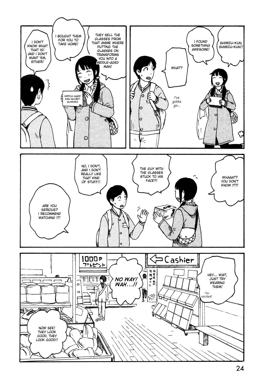 Page 6 Chapter 32 The Wandering of Girls Pair No. 7