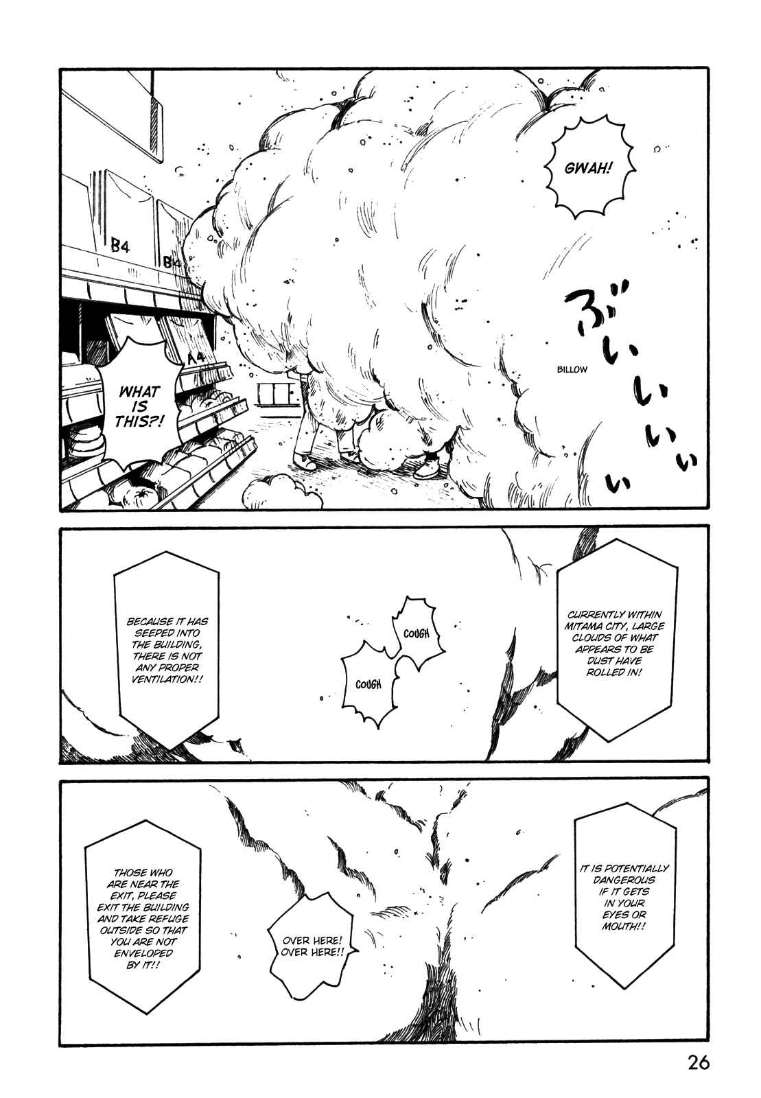 Page 8 Chapter 32 The Wandering of Girls Pair No. 7