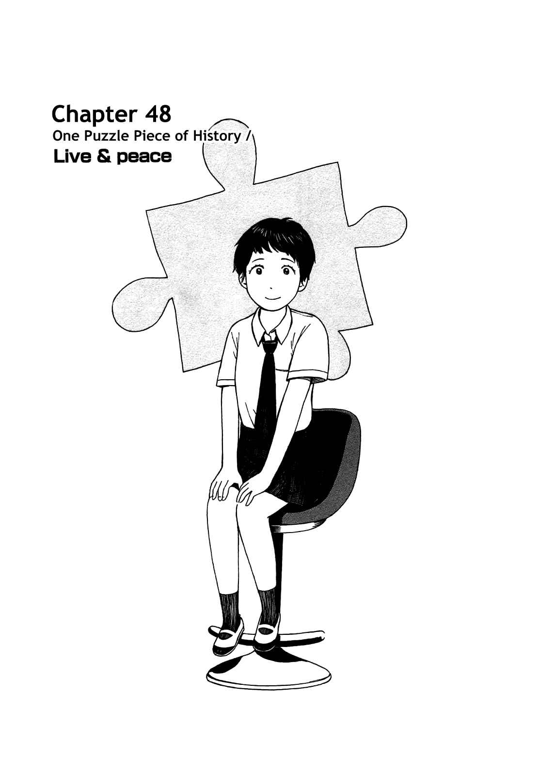 Page 1 Chapter 48 The Wandering of Girls Pair No. 7