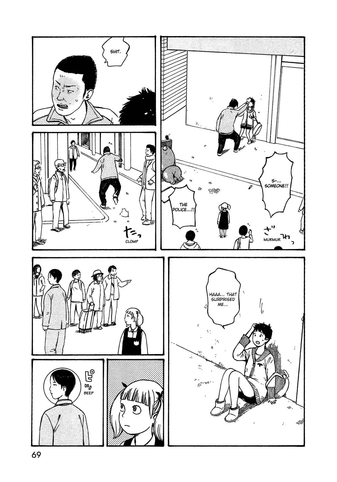 Page 13 Chapter 48 The Wandering of Girls Pair No. 7