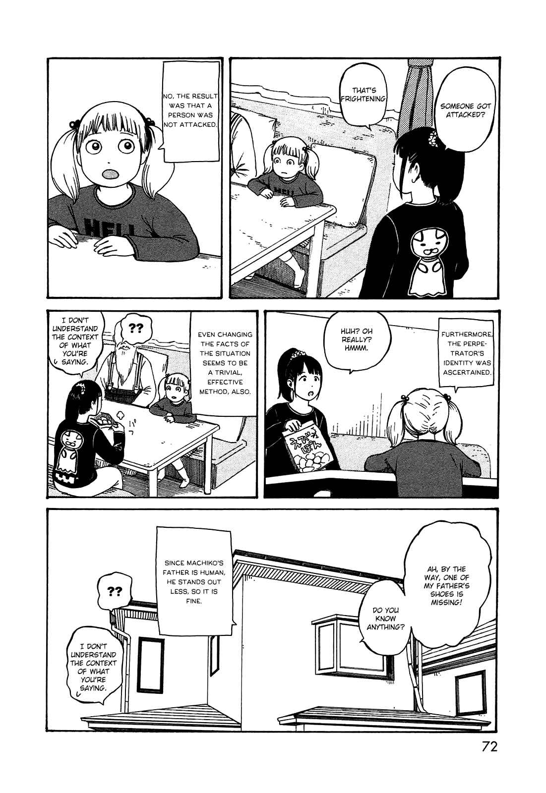 Page 16 Chapter 48 The Wandering of Girls Pair No. 7