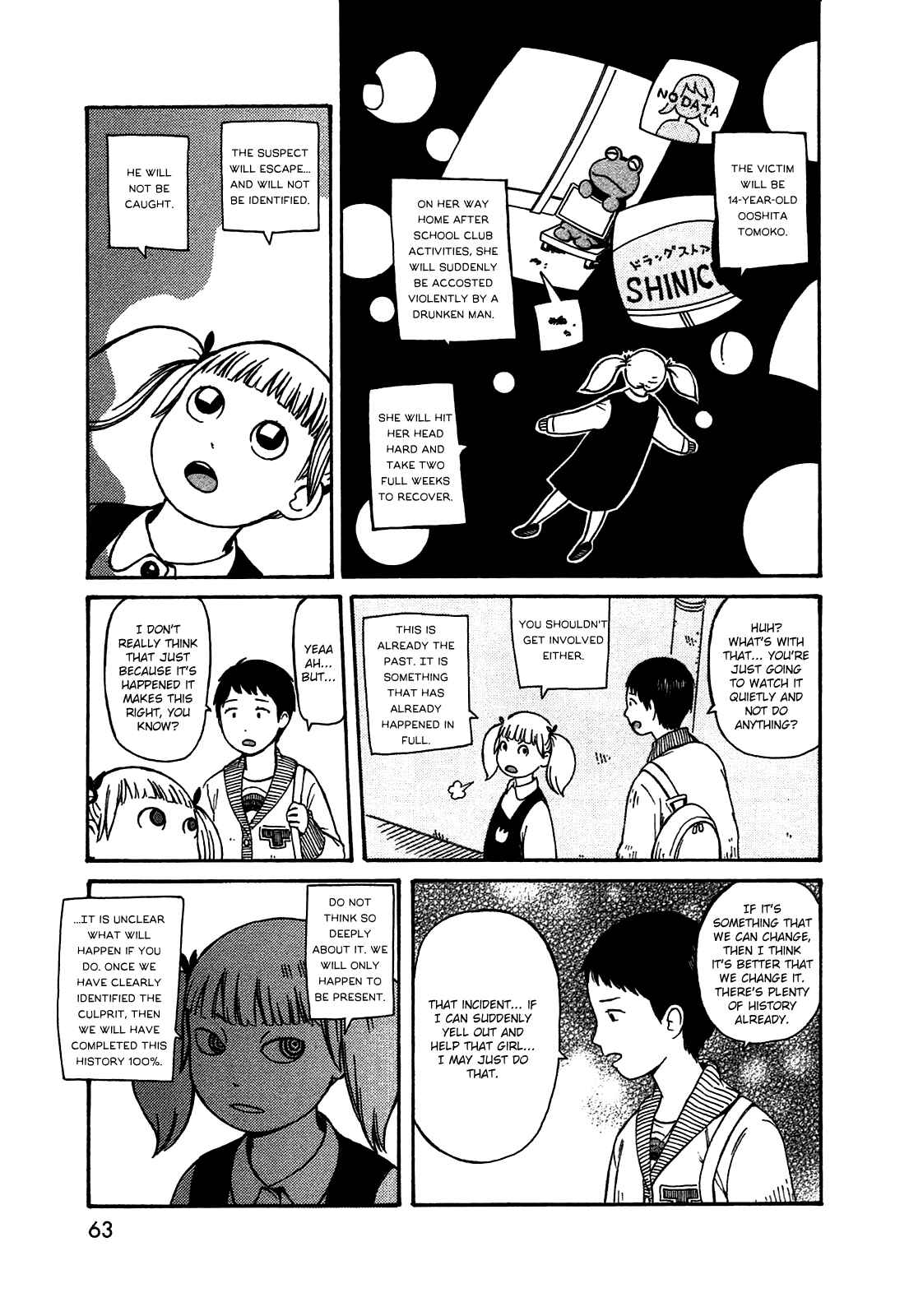 Page 7 Chapter 48 The Wandering of Girls Pair No. 7