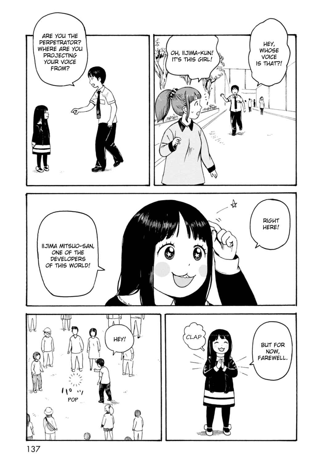 Page 11 Chapter 68 The Wandering of Girls Pair No. 7