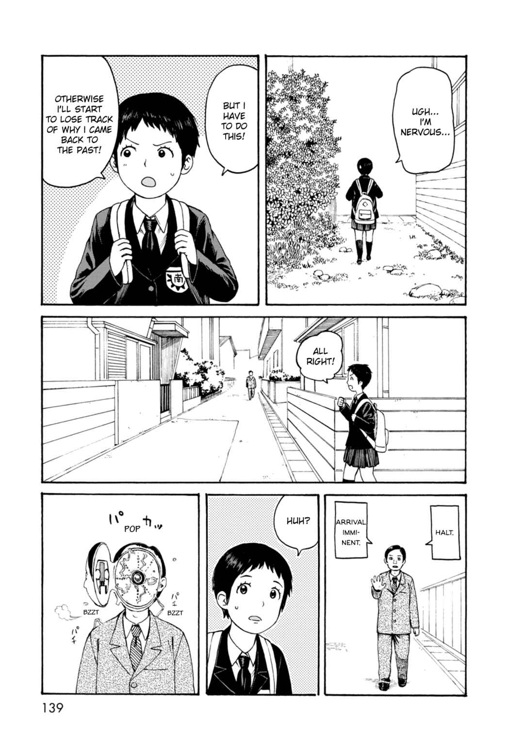 Page 13 Chapter 68 The Wandering of Girls Pair No. 7