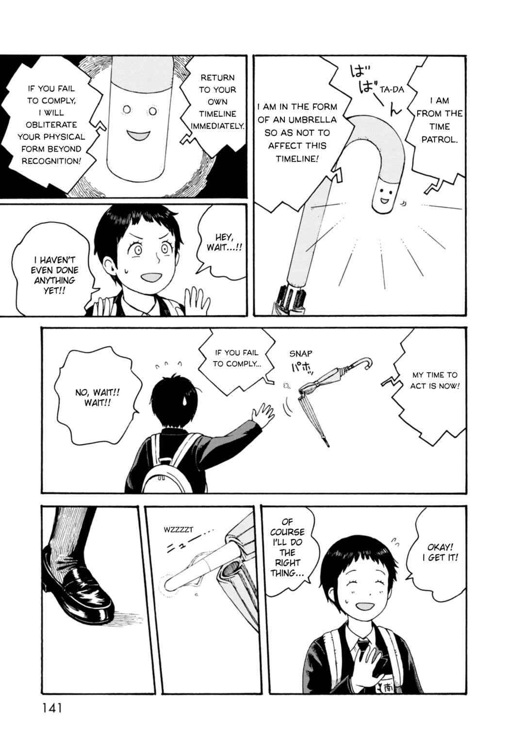 Page 15 Chapter 68 The Wandering of Girls Pair No. 7