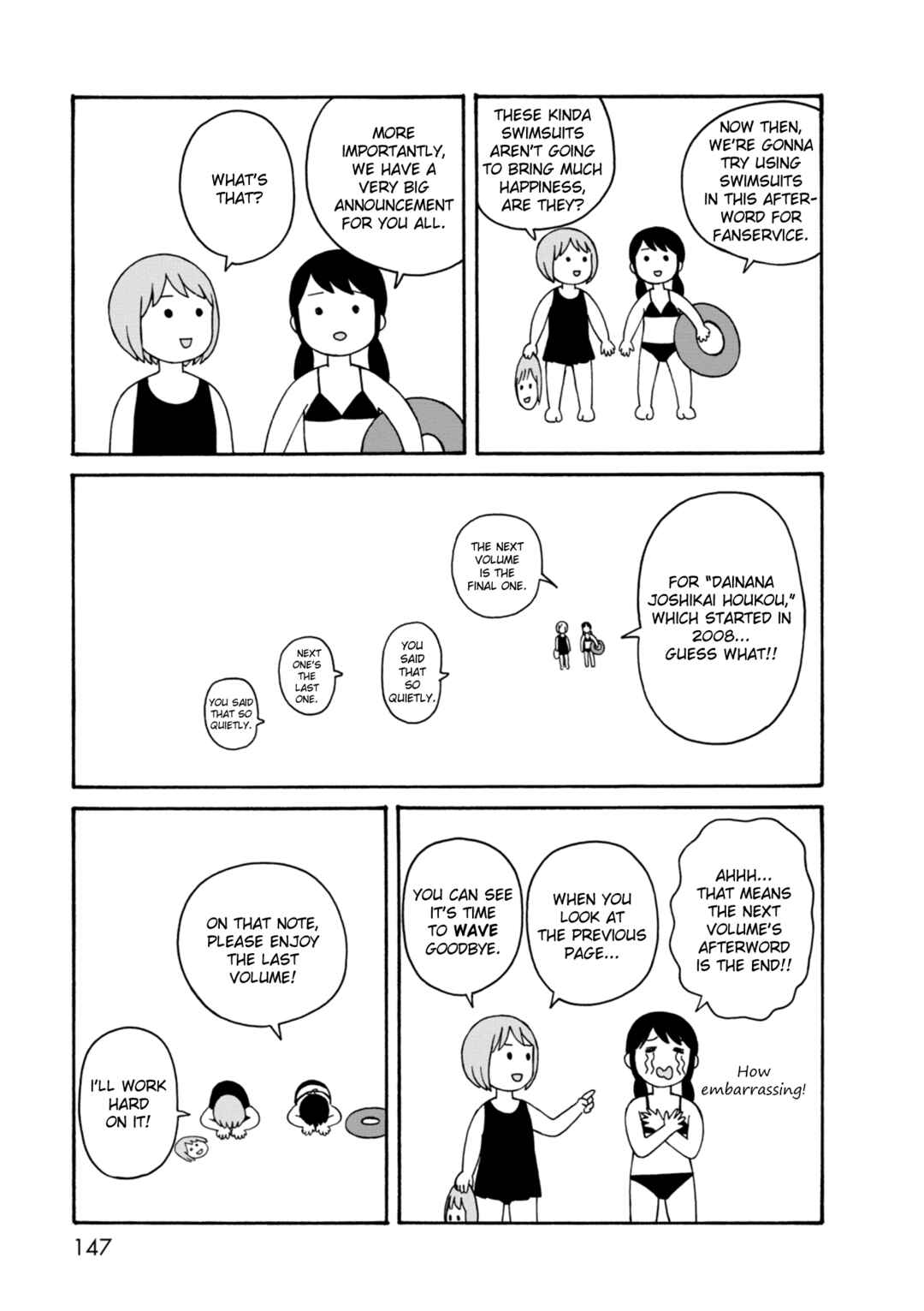 Page 21 Chapter 68 The Wandering of Girls Pair No. 7