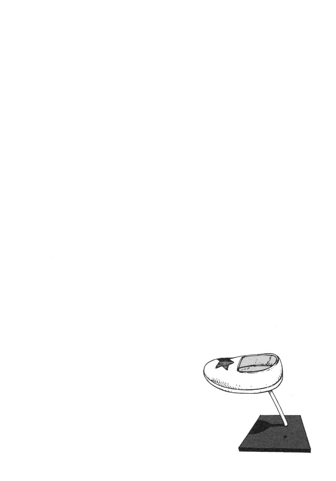 Page 18 Chapter 25 The Wandering of Girls Pair No. 7
