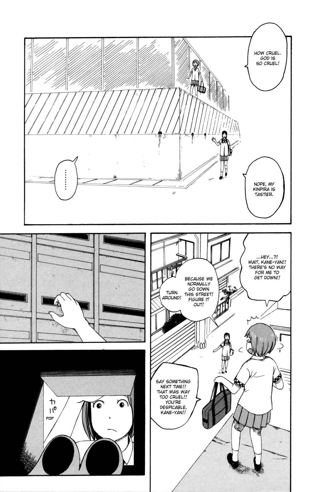 Page 3 Chapter 25 The Wandering of Girls Pair No. 7