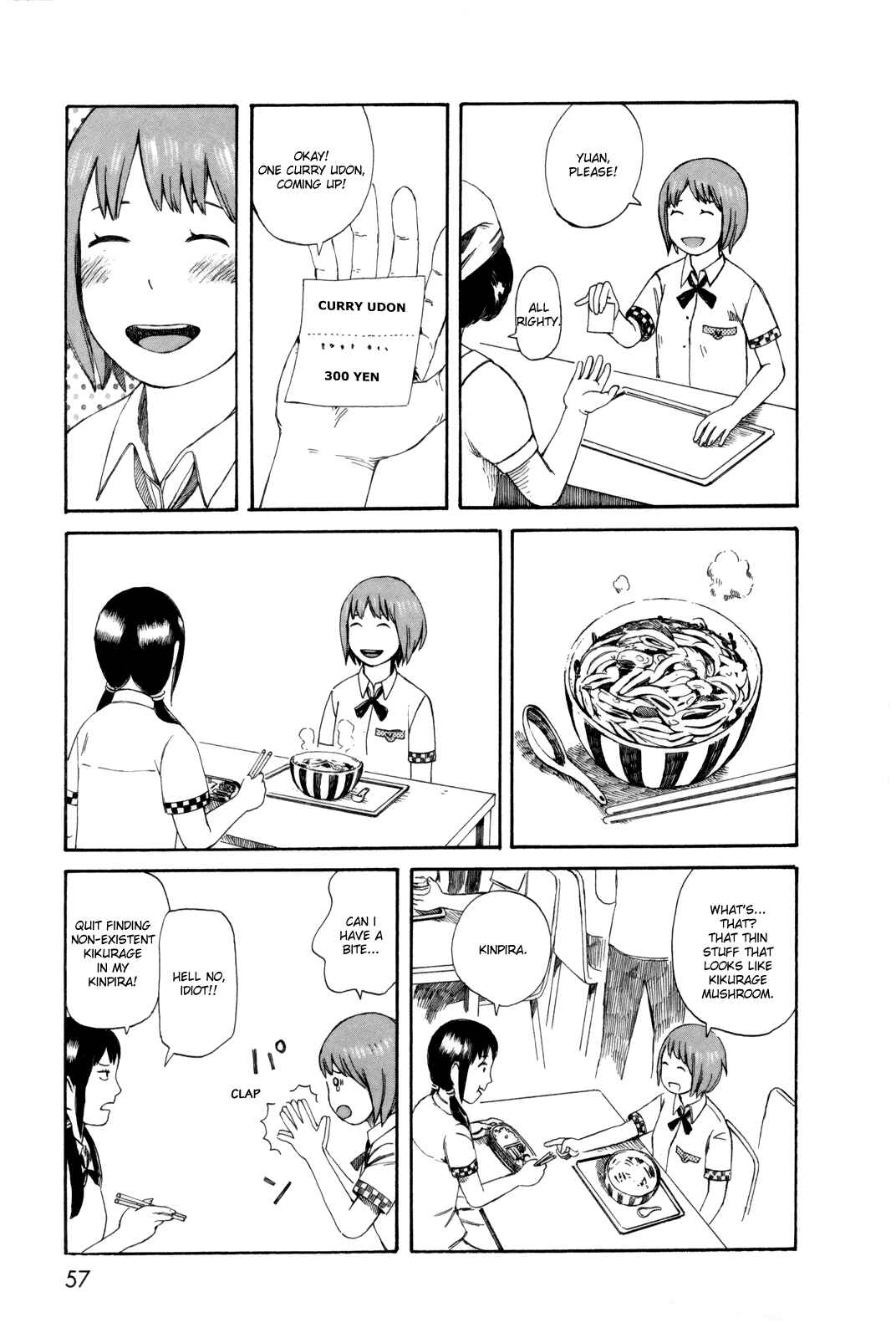 Page 7 Chapter 25 The Wandering of Girls Pair No. 7