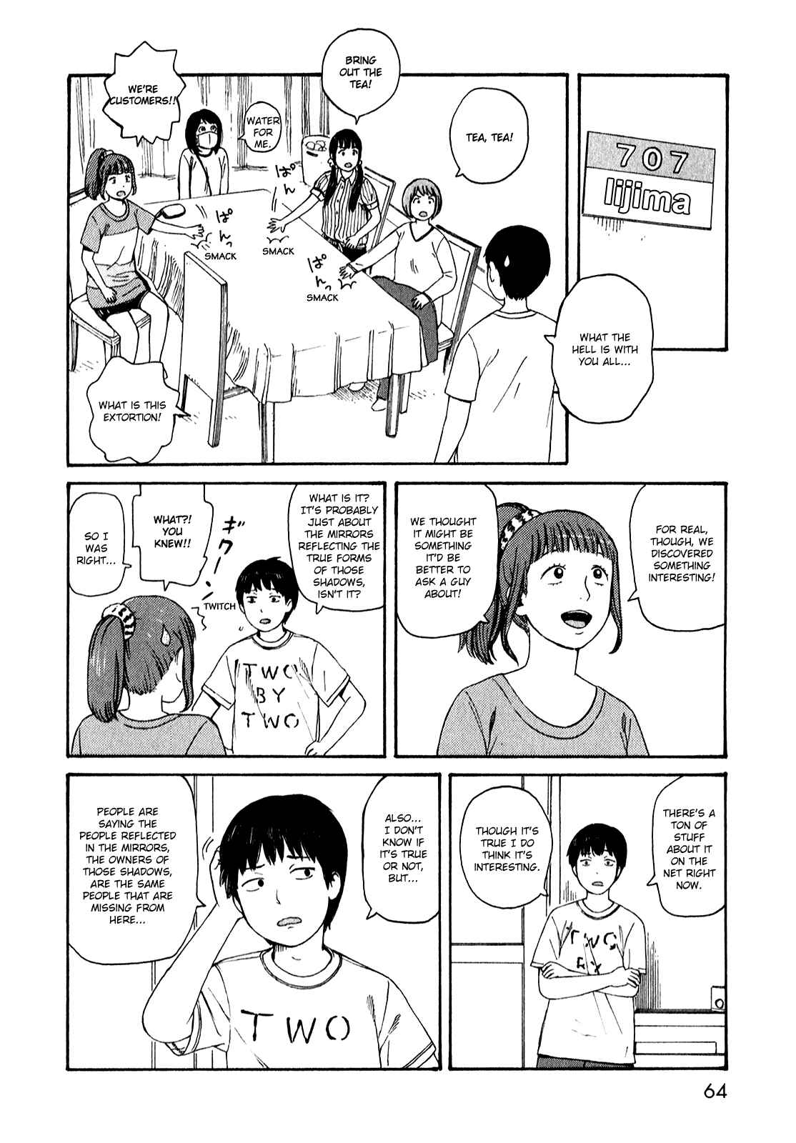 Page 10 Chapter 51.4 The Wandering of Girls Pair No. 7