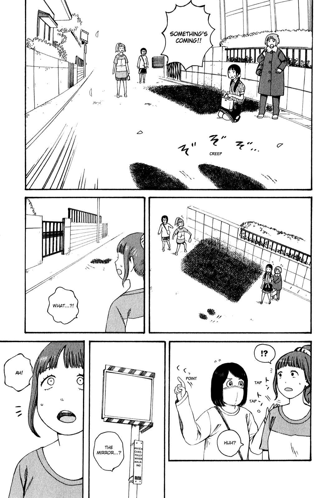 Page 7 Chapter 51.4 The Wandering of Girls Pair No. 7