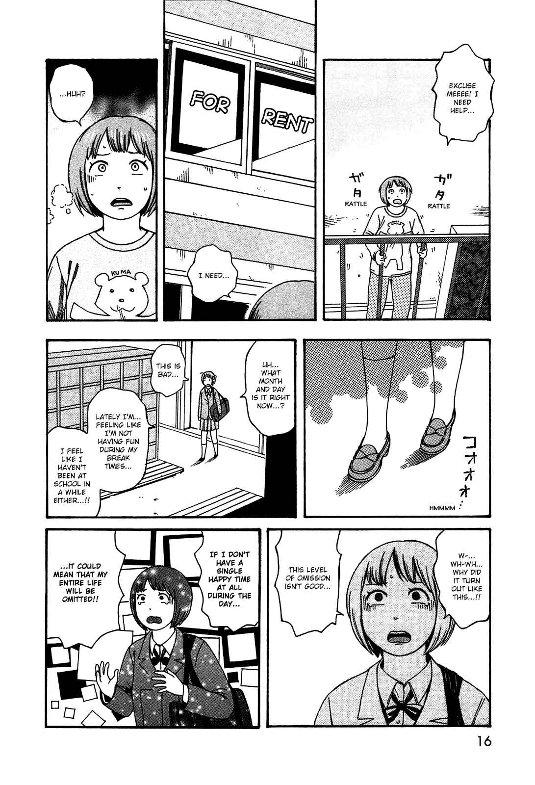 Page 15 Chapter 45 The Wandering of Girls Pair No. 7