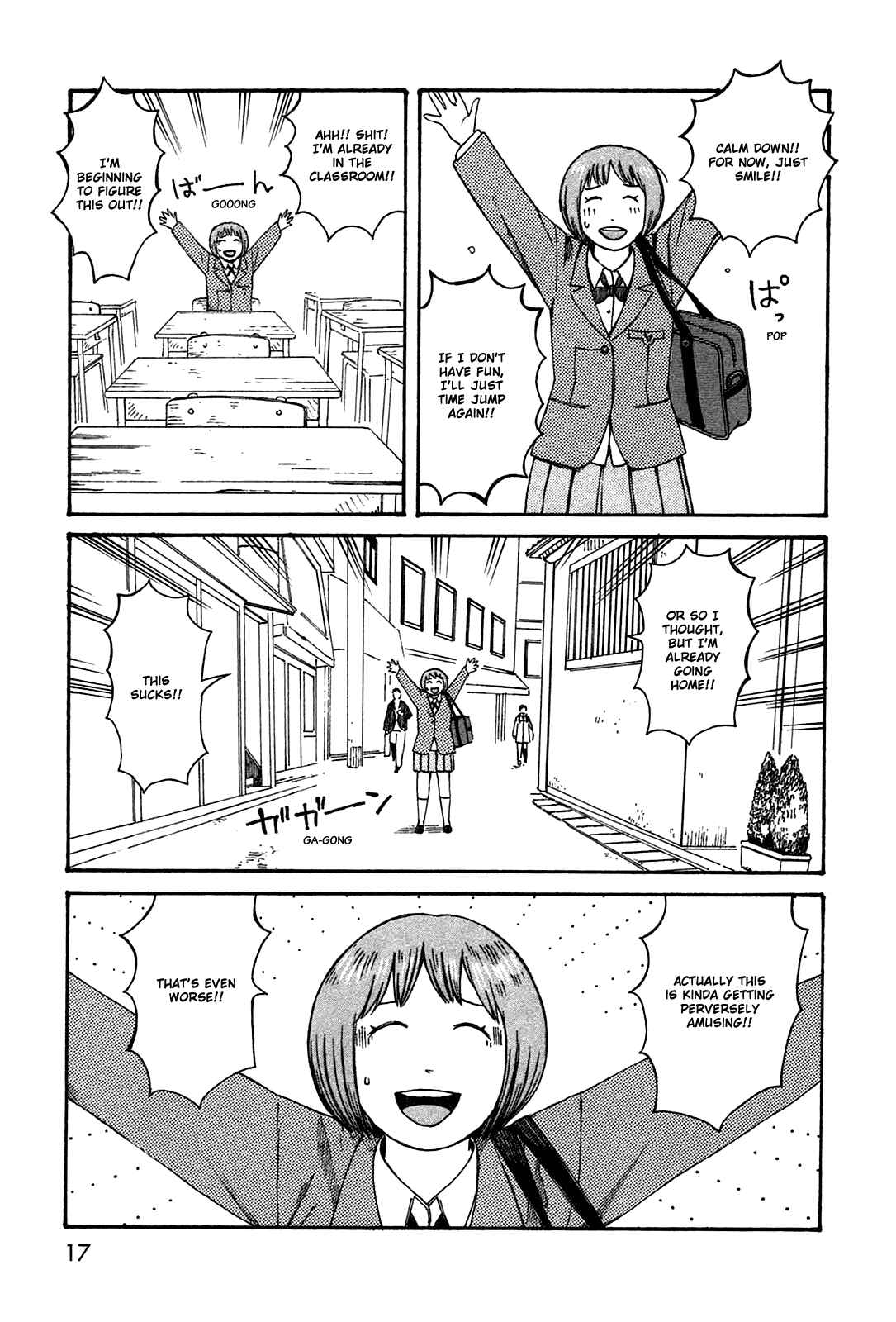 Page 16 Chapter 45 The Wandering of Girls Pair No. 7
