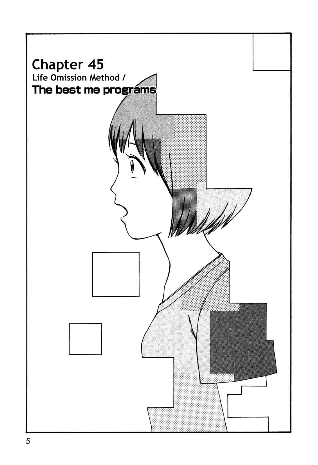 Page 4 Chapter 45 The Wandering of Girls Pair No. 7