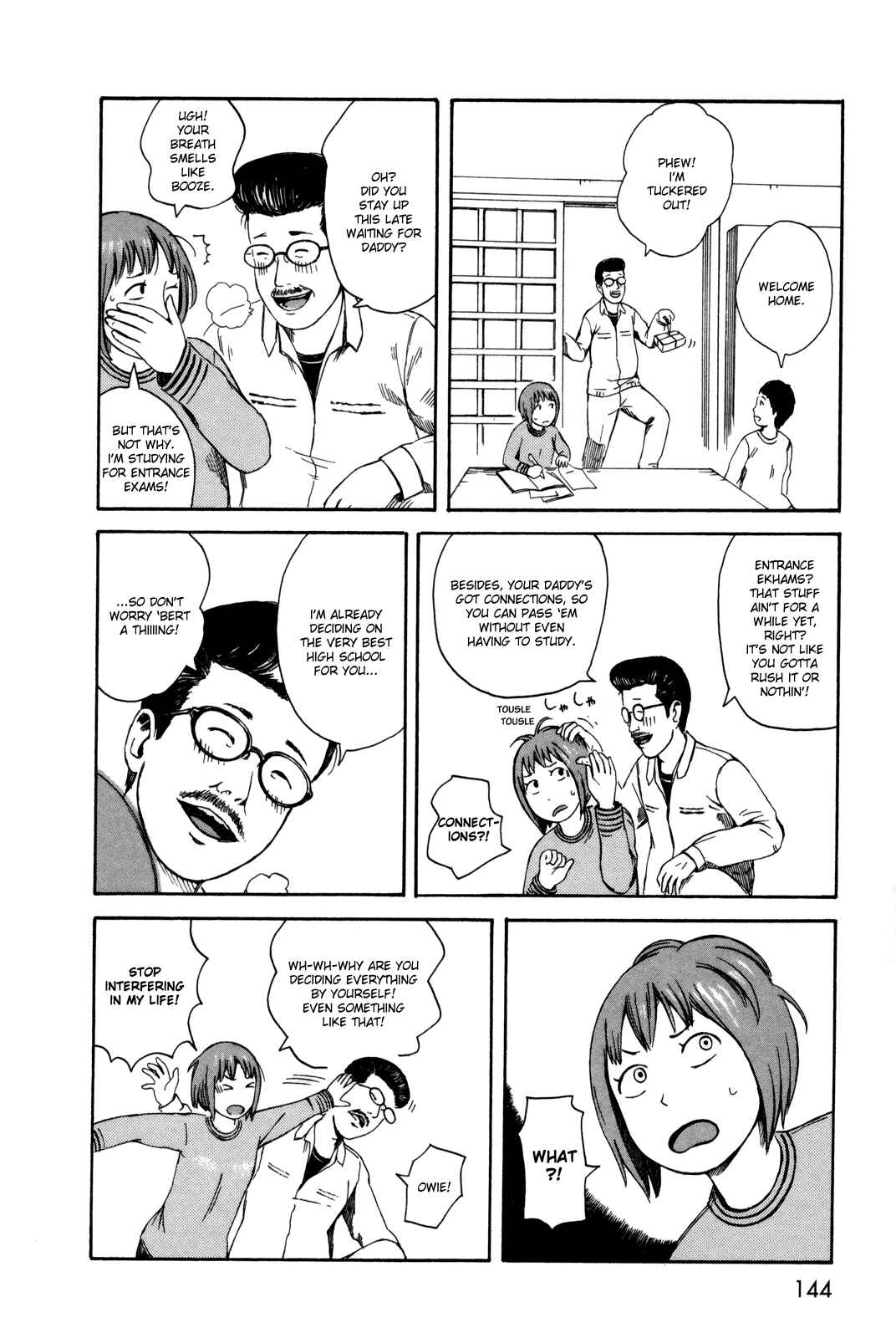 Page 16 Chapter 30 The Wandering of Girls Pair No. 7