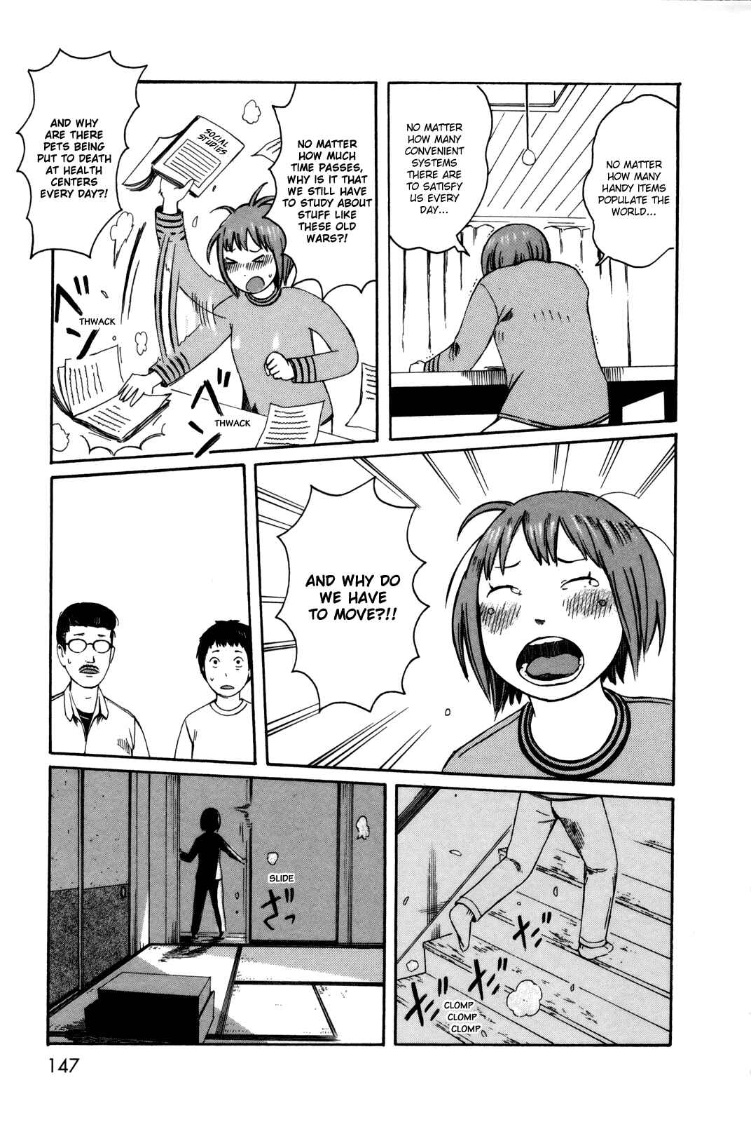 Page 19 Chapter 30 The Wandering of Girls Pair No. 7