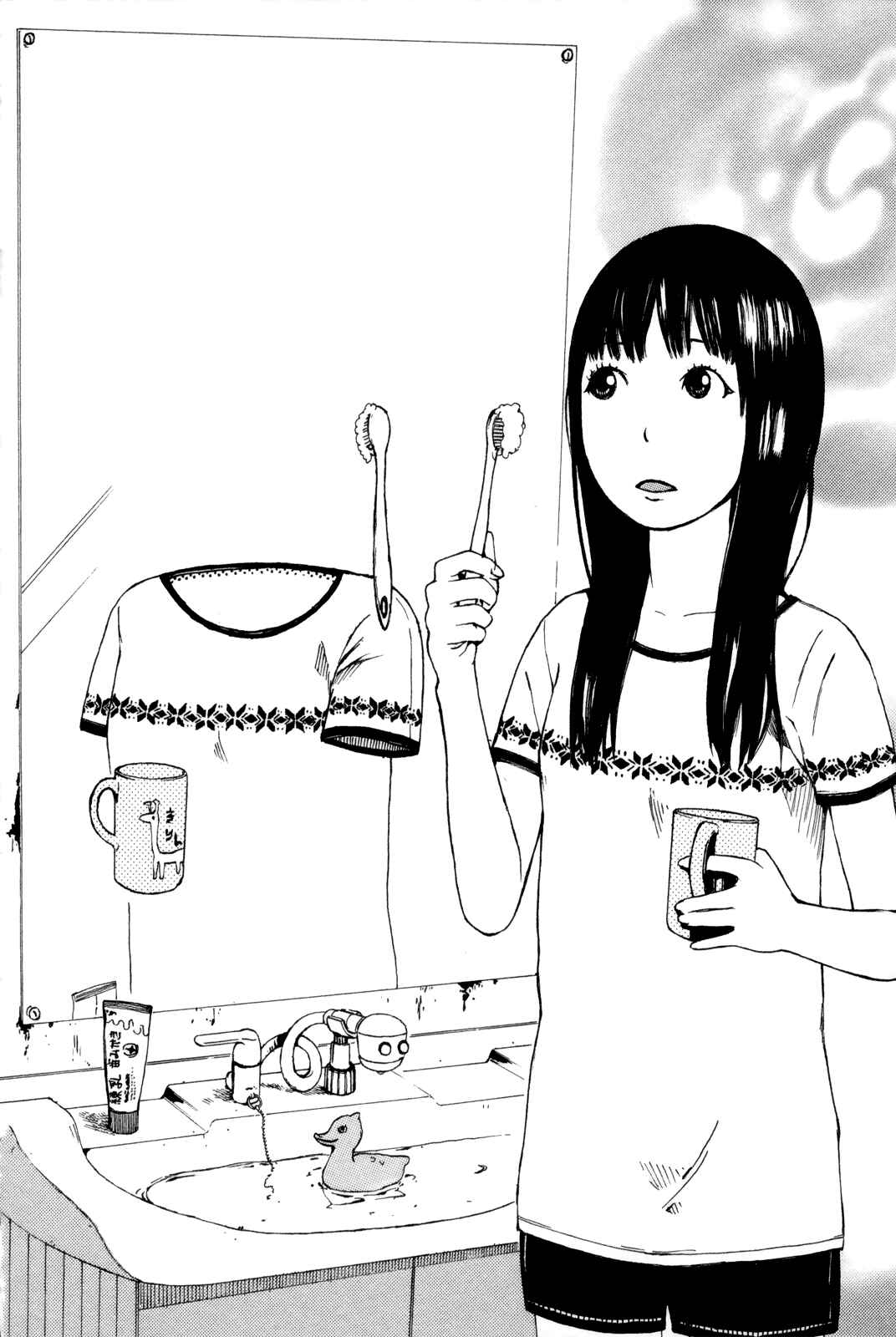 Page 31 Chapter 30 The Wandering of Girls Pair No. 7