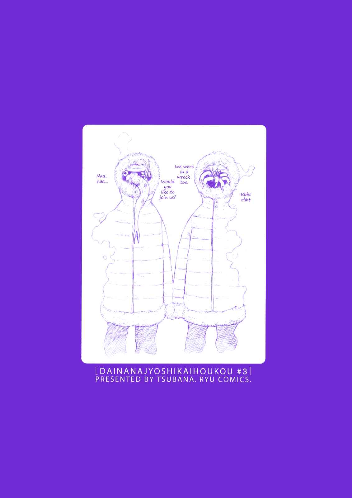 Page 33 Chapter 30 The Wandering of Girls Pair No. 7